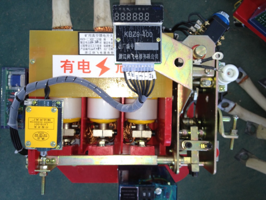 移動變電站
